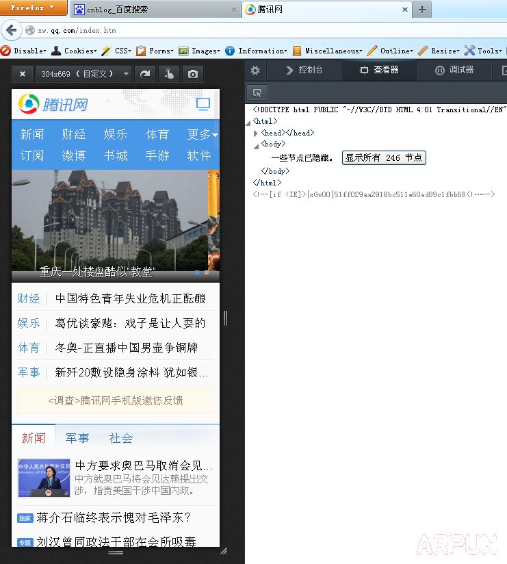 ��PC�ϲ����ƶ�����վ��ģ���ֻ��������5�󷽷�