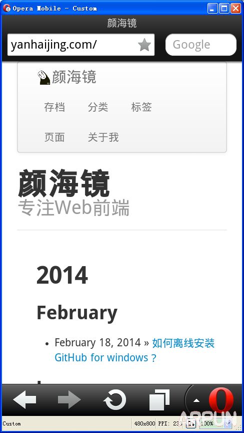 ��PC�ϲ����ƶ�����վ��ģ���ֻ��������5�󷽷�