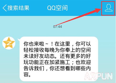 QQ�ռ�ʮ��ʱ���������