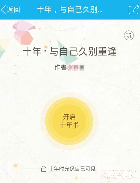 QQ�ռ�ʮ��ʱ���������