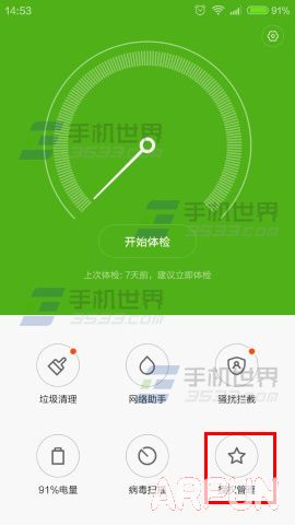 �ֻ�qqɨ��ά������ʧ������ô���£�