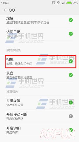 �ֻ�qqɨ��ά������ʧ������ô���£�