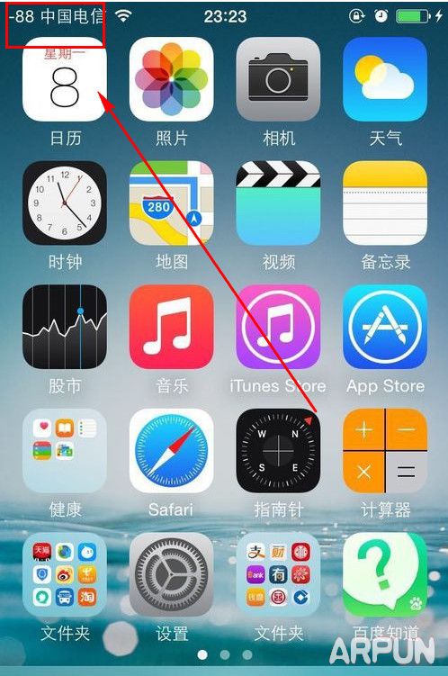 iPhone��ô����������ʾ�ֻ��ź�ǿ��
