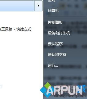 QQ������Ͳû��������ô����뵽����������