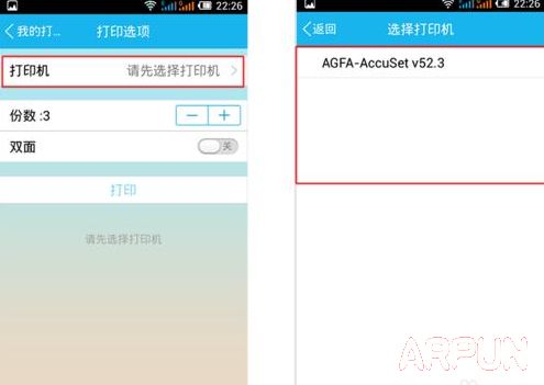 �ֻ�qq�ҵĴ�ӡ����ô�ã�