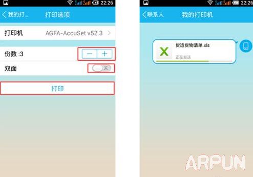 �ֻ�qq�ҵĴ�ӡ����ô�ã�