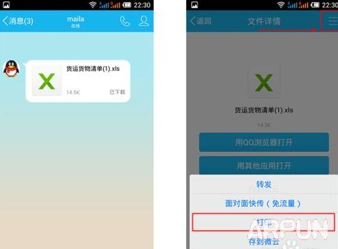 �ֻ�qq�ҵĴ�ӡ����ô�ã�