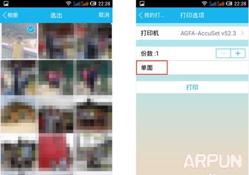 �ֻ�qq�ҵĴ�ӡ����ô�ã�