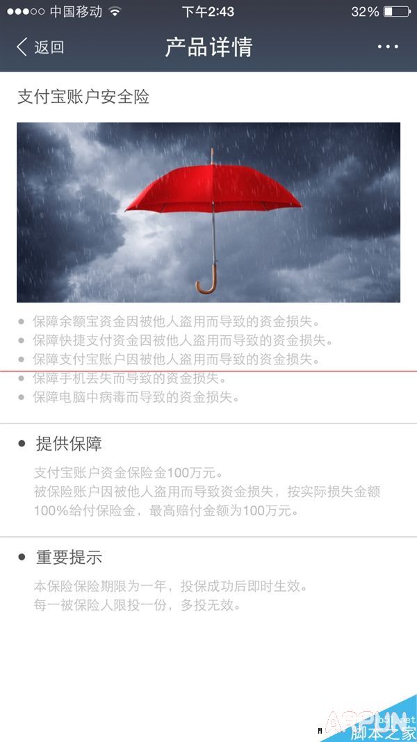 ֧����9.0ǿ�ƹر���������