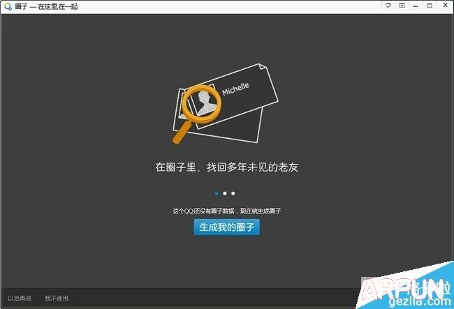 qqȦ����ôû����qqȦ����ôû�� arpun.com