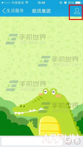 �ֻ�QQ��ô���ι��ںŷ�����Ϣ