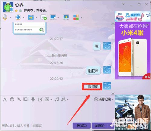 ���֪���Է��������ҵ�qq��Ϣ����һ��  ���֪���Է��������ҵ�qq��Ϣ