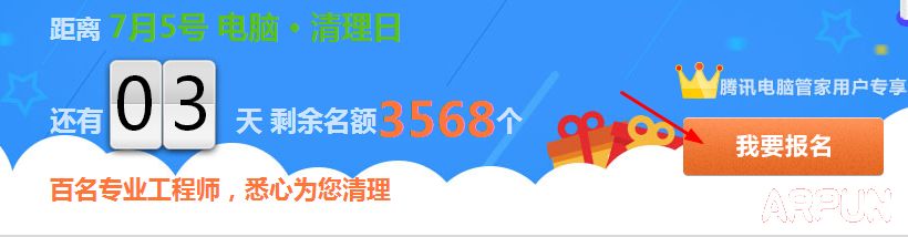 ��Ѷ���Թܼ�7��5��������1���� 10��Q�ҵ�����