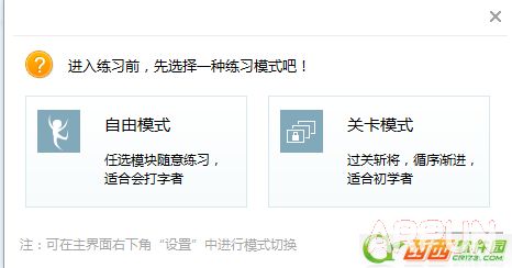 ��ɽ����ͨ��ô��ϰ������