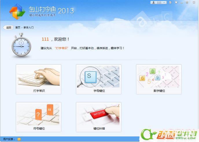 ��ɽ����ͨ��ô��ϰ������