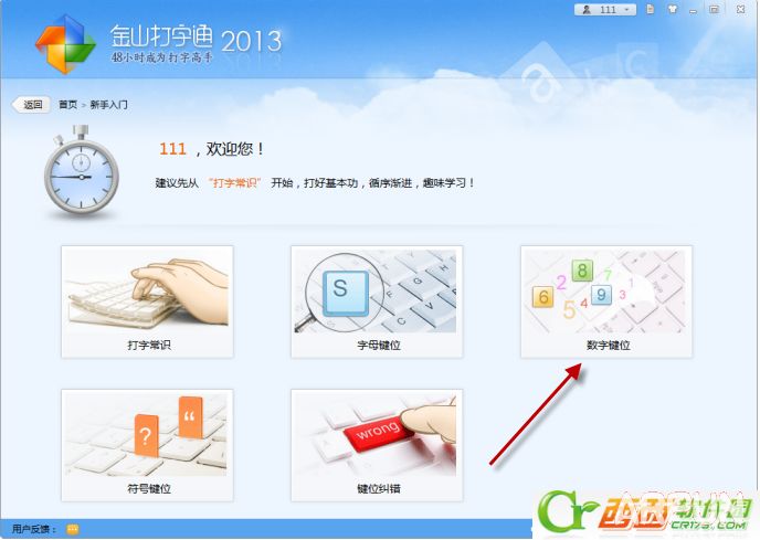 ��ɽ����ͨ��ô��ϰ������