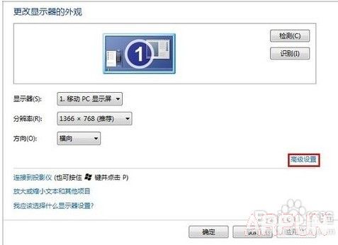 ��ν��Win7��QQ�Զ����ص�����QQ