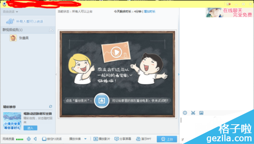 QQȺ����ƽ����,QQȺ�ƽ���Է���