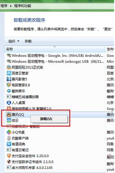 QQ����ʱInitialization failure��ô�죿qq����ʱInitialization failure��ô�� Initialization failure����취