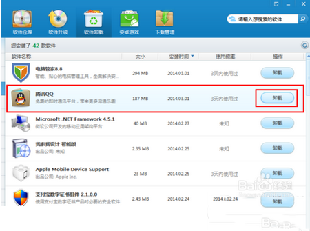 QQ����ʱInitialization failure��ô�죿qq����ʱInitialization failure��ô�� Initialization failure����취