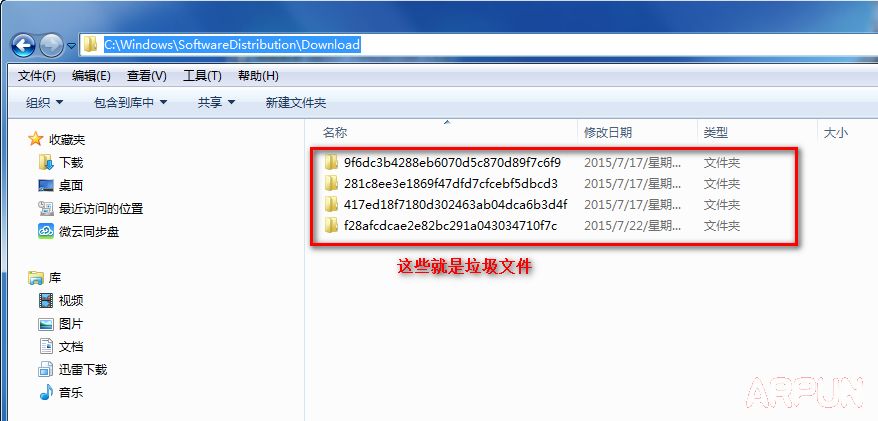 windows update���������� windows update���ص��ļ�����