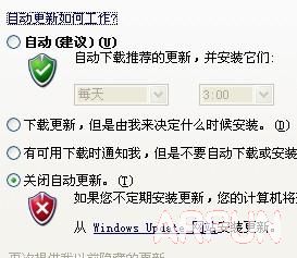 windows update���������� windows update���ص��ļ�����