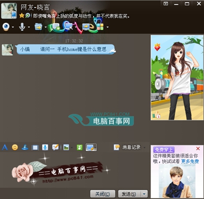 �ֻ�home����ʲô��˼���ֻ�home�����ģ��ֻ�home����ʲô��˼��