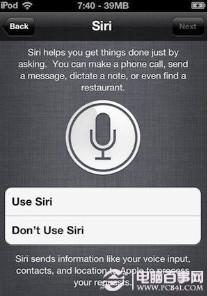 Siri��ʲô��˼ ƻ��Siri��ʲô��ƻ��Siri��ʲô