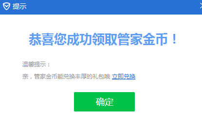 QQ��Աÿ������ȡ�ܼҸ���� ���Ҷһ�15QB