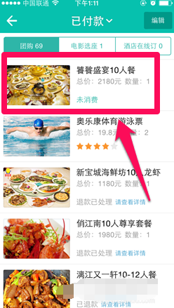 �����˿��õ��� ���ſͻ����˿�����