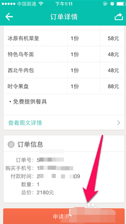 �����˿��õ��� ���ſͻ����˿�����