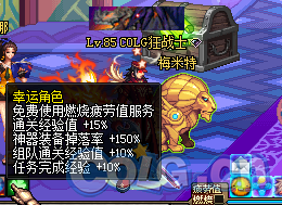 DNF���˽�ɫ2015���� ��һ�����˽�ɫ����ʿ