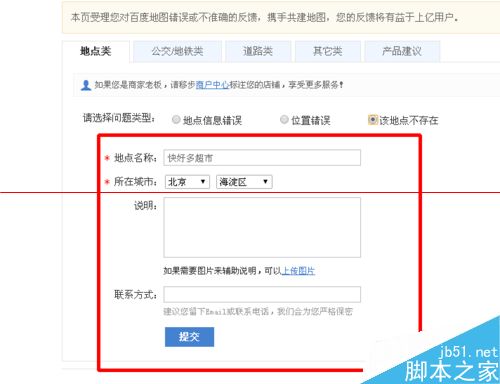 �ٶȵ�ͼ��ô������