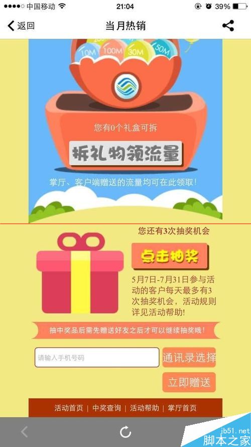 iPhone�ֻ���ô�໥����2G��4G������