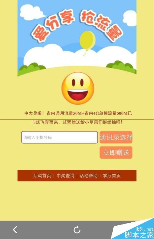 iPhone�ֻ���ô�໥����2G��4G������