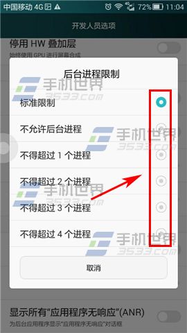 ��Ϊ��ҫ4C��̨���ý�������