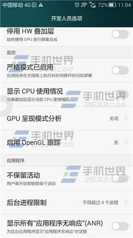 ��Ϊ��ҫ4C��̨���ý�������