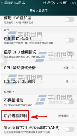 ��Ϊ��ҫ4C��̨���ý�������