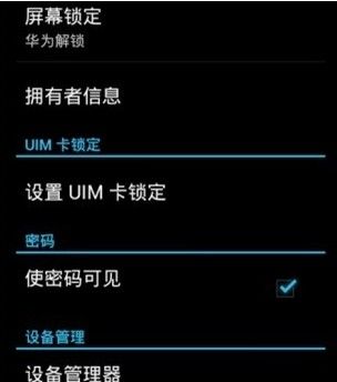 �ֻ�����ͼ��������ô�� �����̳����ɸ㶨�ֻ�����ͼ��������ô�� �����̳����ɸ㶨