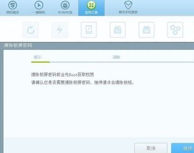 �ֻ�����ͼ��������ô�� �����̳����ɸ㶨�ֻ�����ͼ��������ô�� �����̳����ɸ㶨