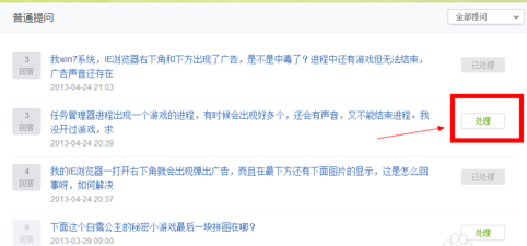 �ٶ�֪����ôɾ���Լ������� �ٶ�֪��������ɾ������