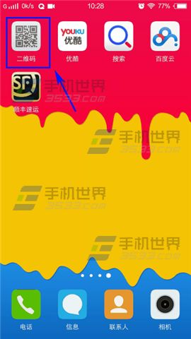 vivo X5Max����ɾ��Ӧ�ó���