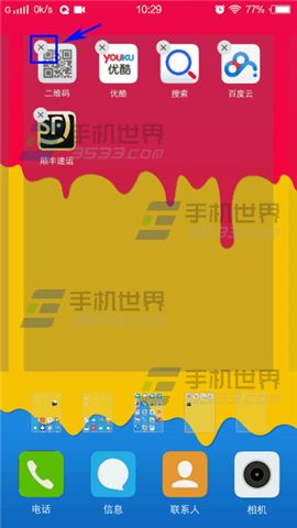 vivo X5Max����ɾ��Ӧ�ó���