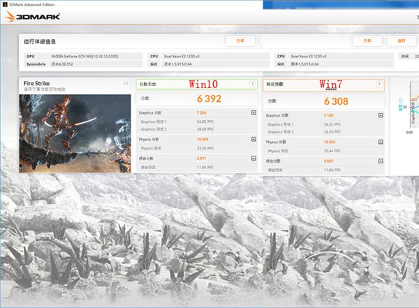 Win10�Ա�Win7�ĸ���\