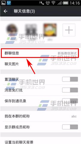 ΢��Ⱥ������ô��