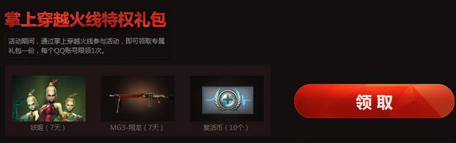 CF8��8��15:30�������߻Ӯ��Ʒ���� ԤԼ�ƽ������׷���ͣ�