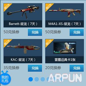 CFer�������7��ǩ��� ������ʮ������KAC��������ַ