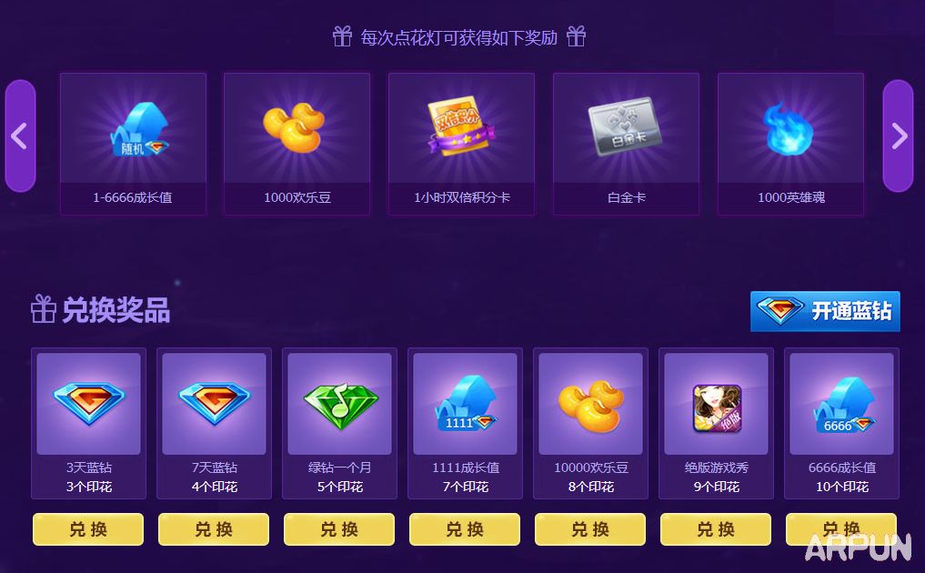 QQ������Ϧ���ֻ� ��ӡ������������QQ������ 6666�ɳ�ֵ