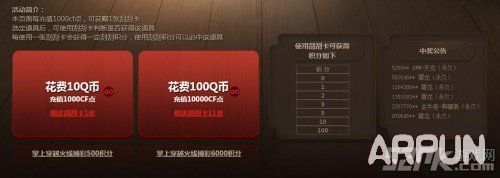 CF���ڳ�ֵ������8�» ��ֵCF��ιο��һ�������ַ