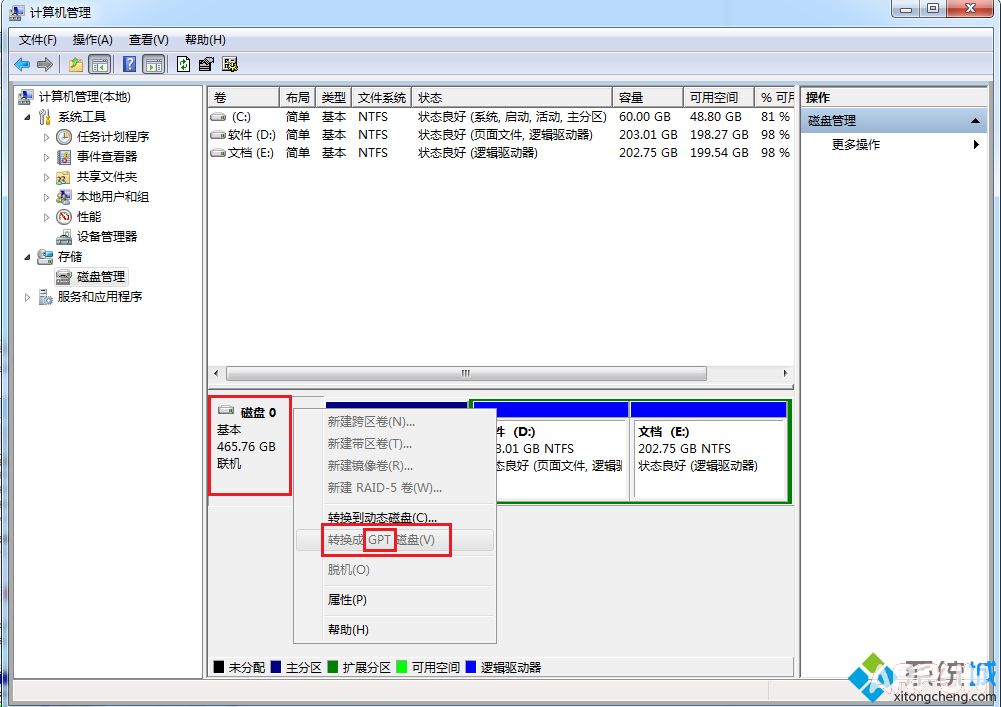 ������β鿴���̵ķ�����ʽ�鿴���̵ķ�����ʽ3